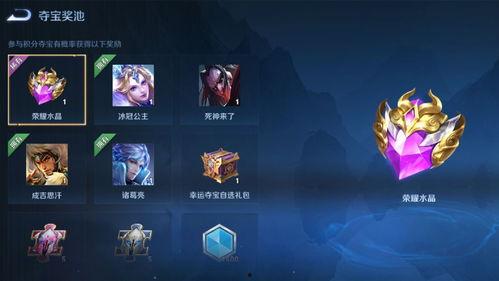 新荣耀典藏最新爆料,揭秘神秘爆料,全新内容即将揭晓